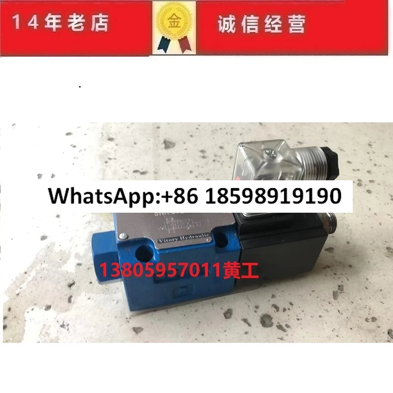 

Solenoid valve SWH-G02-C2B-D24-20/10 A110 A220 A240 SWH-G03
