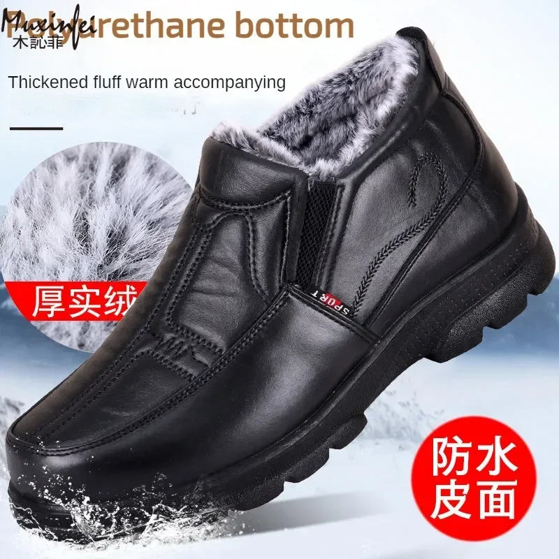 Buty męskie 2025 moda zimowa antypoślizgowe bawełniane buty męskie pogrubione skórzane wodoodporne casualowe śniegowce Zapatillas Hombre