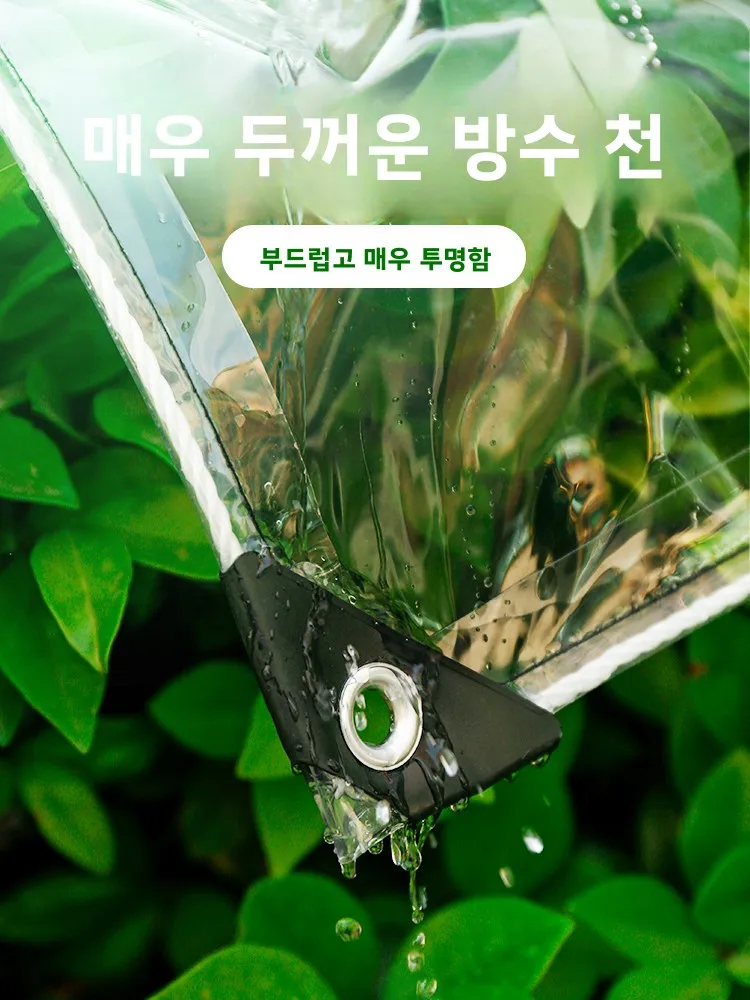 

Thiened ПВХ прозрачный водонепроницаемый непромокаемый уличный балкон пластиковый чехол солнечный навес ткань для ежедневного использования дома