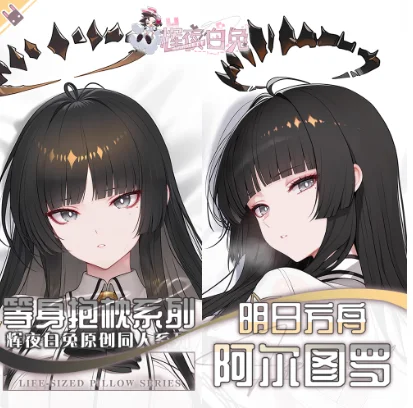 

Anime Arknights Virtuosa Sexy Dakimakura Hugging Body Pillow Case Cover Pillowcase Cushion Bedding Gifts New HY