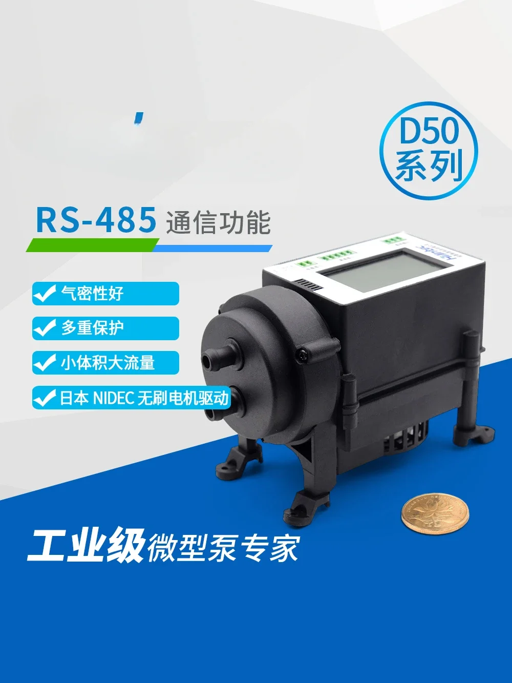 Diaphragm suction pump Hailin D50 top with micro air pump, micro diaphragm  24V electric brushless DC