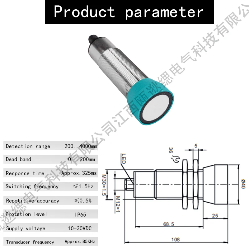 BXUAN Cylindrical Ultrasonic Sensor Detection Range 200...4000mm GM30 NPN PNP NO NC Range Sensor Induction Switch