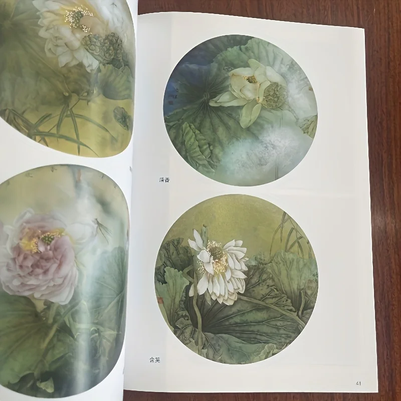 Lotus Coloring Methods: Gongbi Water Flower Painting with Layering Tutorials