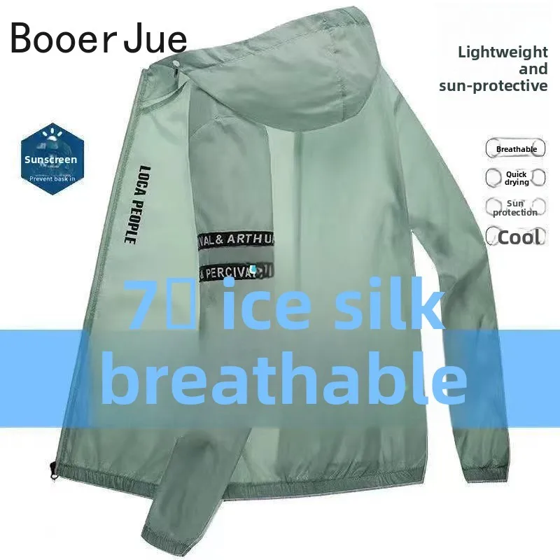 Outdoor-Wanderjacke UPF50+ Sommer-Sonnenschutz Radsport Herren Casual Schnelltrocknende Fahrrad-Sportjacke mit Kapuze Dünne Windjacke