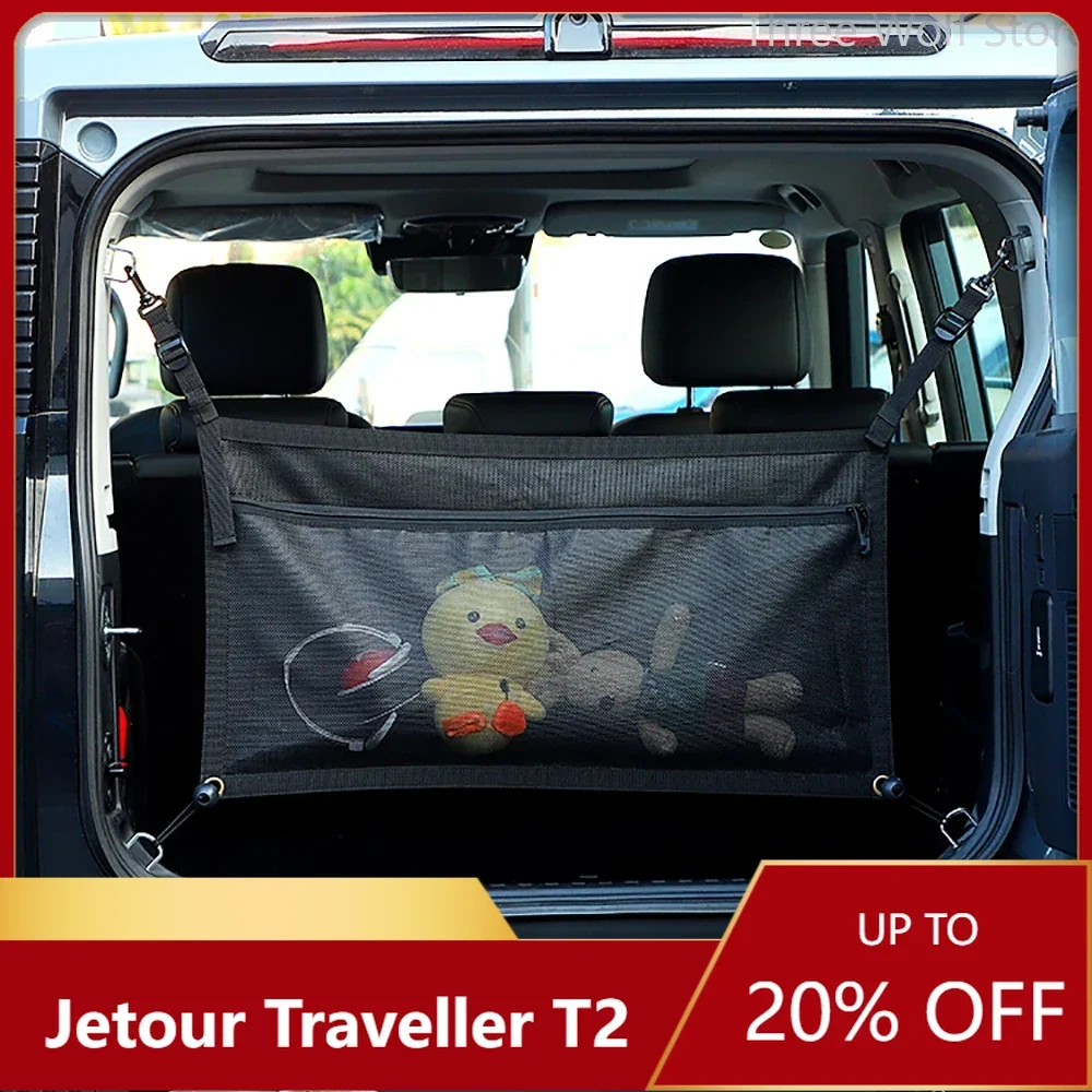 

New！cherry Jetour Traveller T2 2023 2024 Jetour T2 Car Trunk Cover Curtain Tailgate Mesh Storage Bag