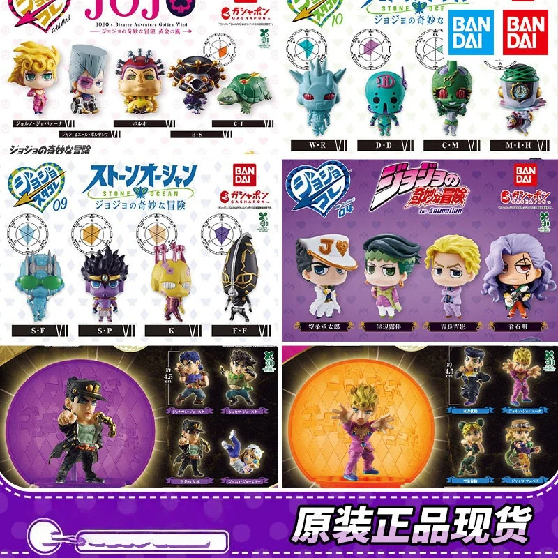 Bandai Gashapon JoJo's Bizarre Adventure Mini Stand Figures Jotaro Kujo Yoshikage Kira Collectible Desktop Decor For Anime Fans