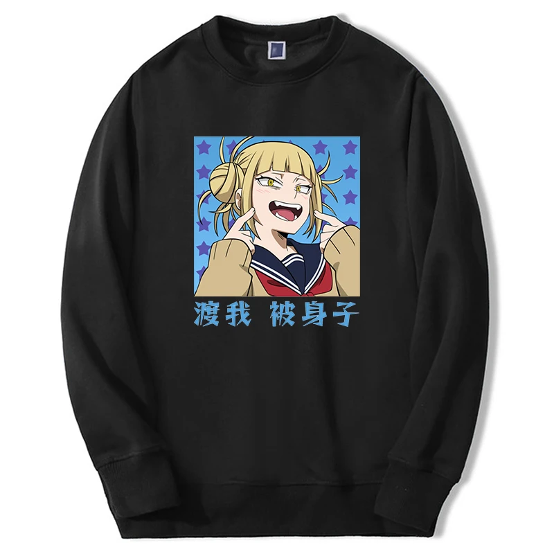 

My Hero Academia Thick Hoodie For Men Anime Himoko Boku No Hero Graphic Sweatshirt Casual Hip Hop Fleece Tracksuit Moletom