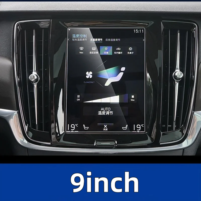For 17-21 Volvo V90 9-inch navigation display screen full glass tempered film car center console display screen  protective film