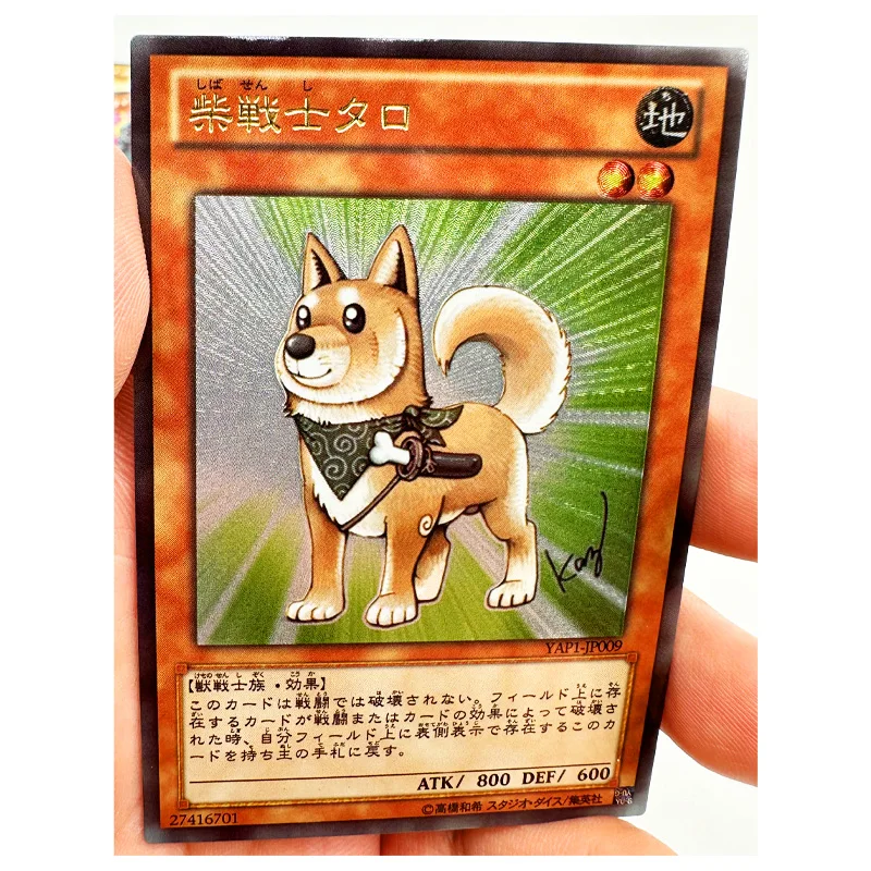 

Yu Gi Oh Shiba Warrior Taro Japanese Toys Hobbies Hobby Collectibles Game Collection Anime Cards