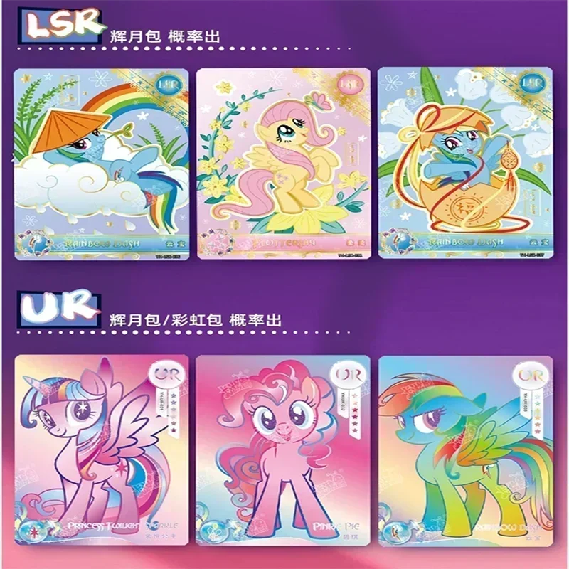 New KAYOU Genuine My Little Pony Card Anime Limited Friendship Eternal Card Rare Collection Card SGR Toy Princess Girl Kid Gifts