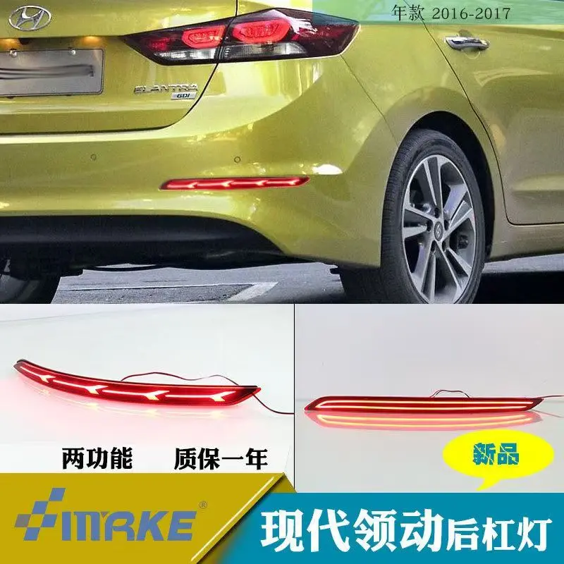 Rear Bumper Lights for 2016-2018 Hyundai Elantra/Lingdong - Fishbone Style
