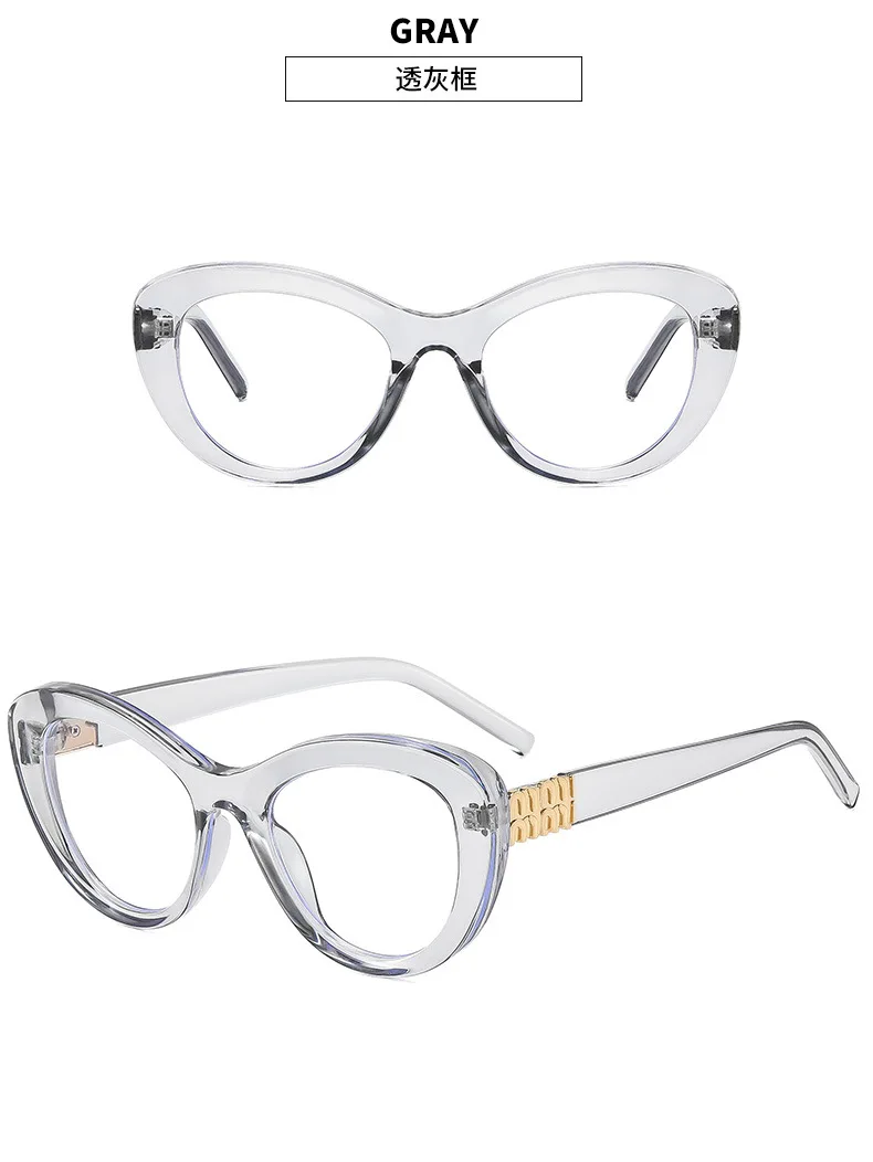 Personalized Cat-Eye Large Frame Anti-Blue Light Glasses New Light Luxury Casual Glasses Frame Fashionable Women's Glasses Frame