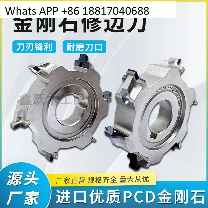

Edge banding machine diamond trimming finishing rough repair tracking knife Jidong Dima Haode Nanxing woodworking accessories