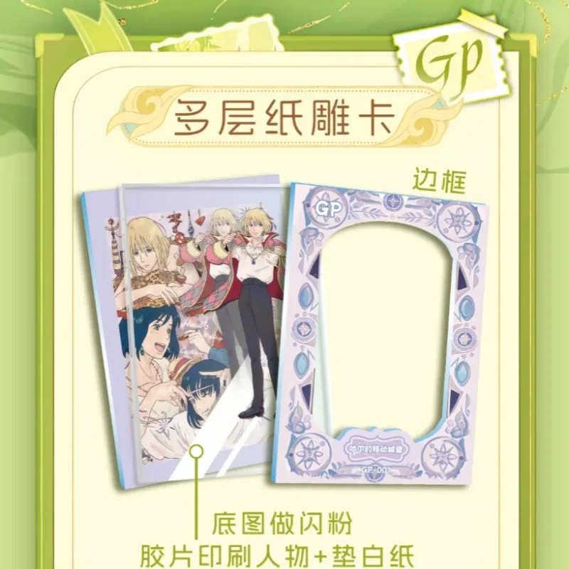 Genuine Studio GhiblHayao Miyazaki Anime Trading Cards My Neighbor