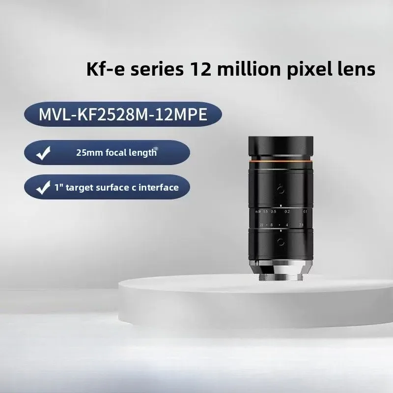 HIKROBOT MVL-KF2528M-12MPE 12 Megapixel 1