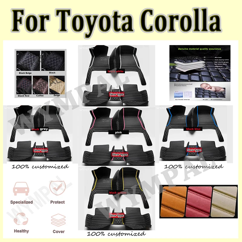 

Роскошные автомобильные коврики для Toyota Corolla 11-го поколения, негибридные 2014 2015 2016 2017 2018, изготовленные на заказ автомобильные ковровые коврики, внутренние коврики
