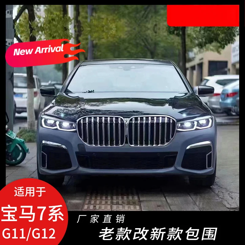 

Комплект для рестайлинга BMW 7 серии G11 G12 (из старой модели в новую) в стиле 2020 года: фары и задние фонари