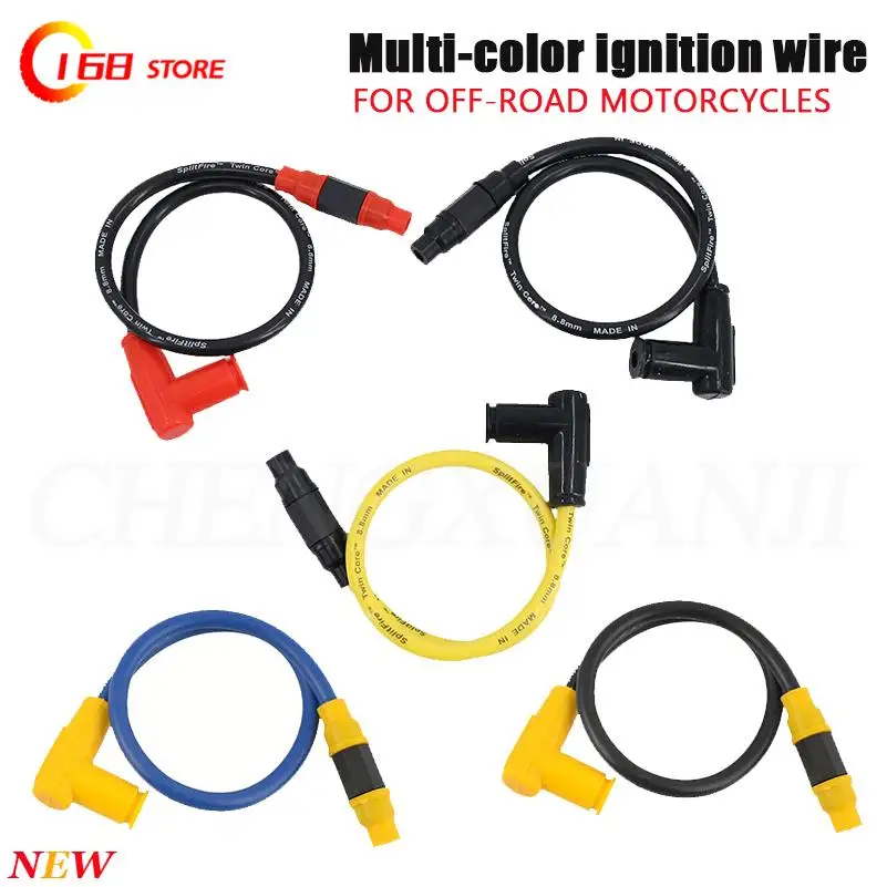 

Off road motorcycle beach bike ATVGY6/CG color high voltage pack high voltage line universal accessories