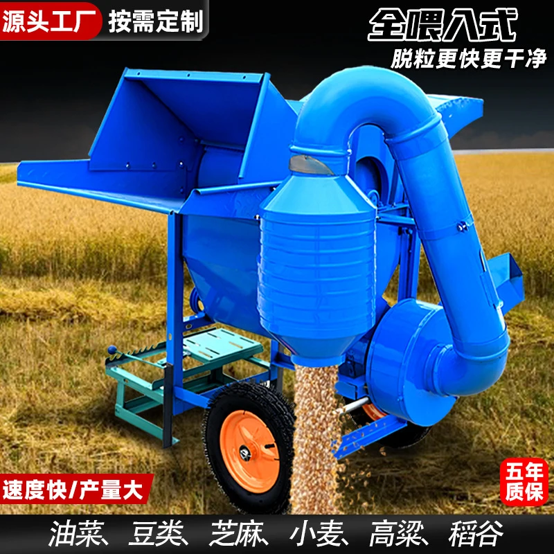 

Rice thresher, multifunctional thresher for wheat, sorghum, soybeans, and sesame