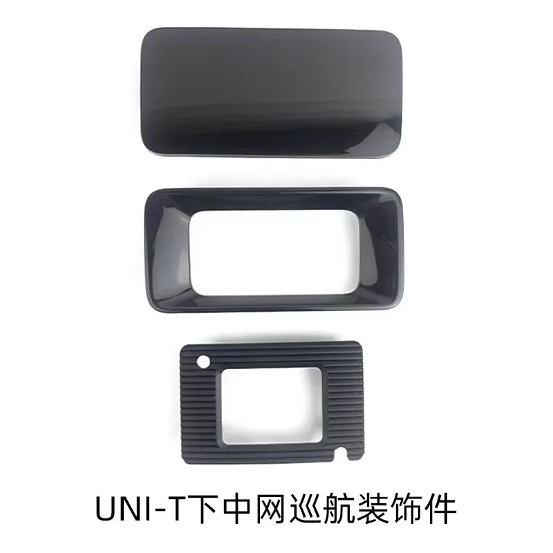 

Adaptive Cruise Cover Frame ACC module trim For CHANGAN UNI-T UNIT