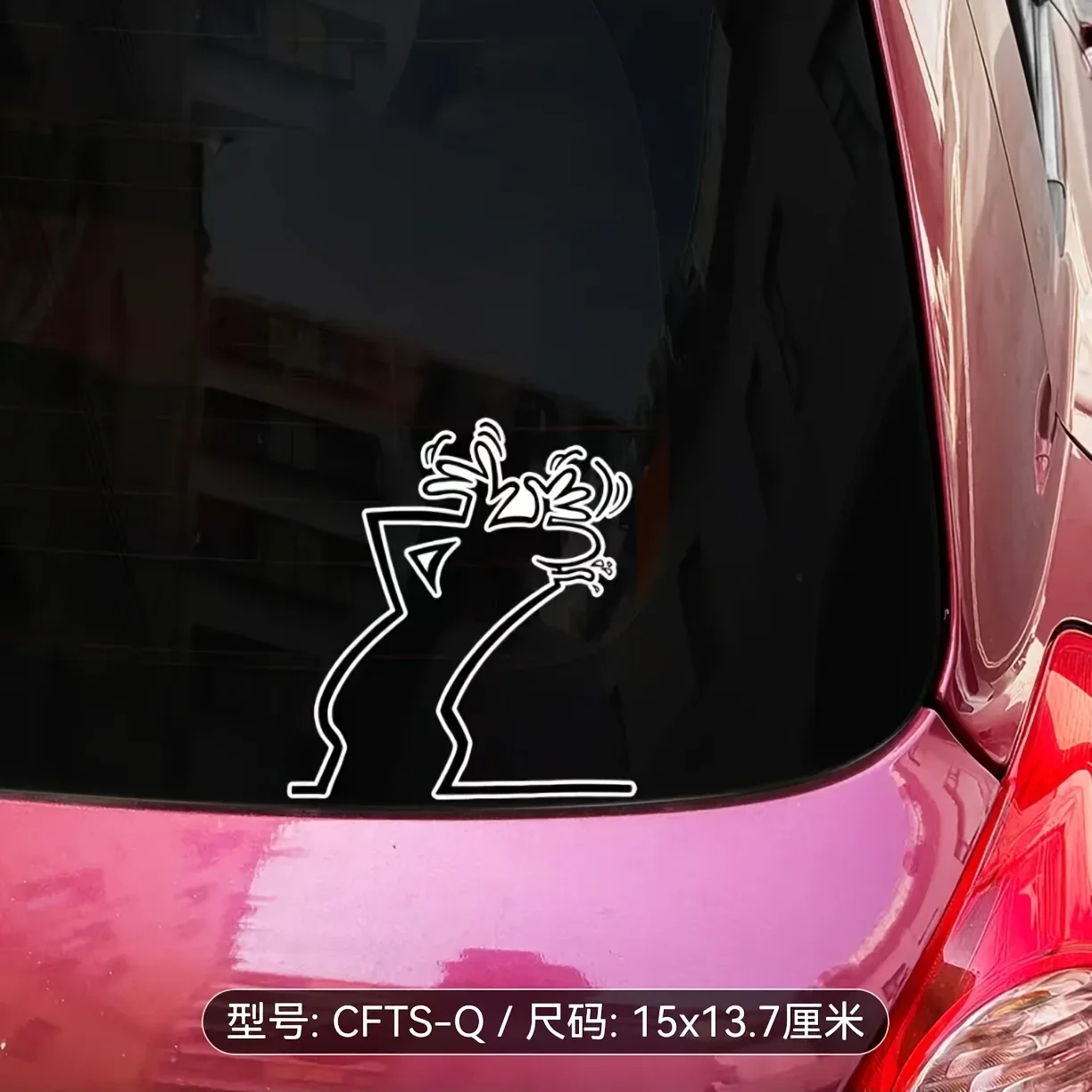 Black and White Simple Cartoon Line Drawing Waterproof Design, Suitable for Cars Street Style Mocking Tongue-in-cheek Car Decal