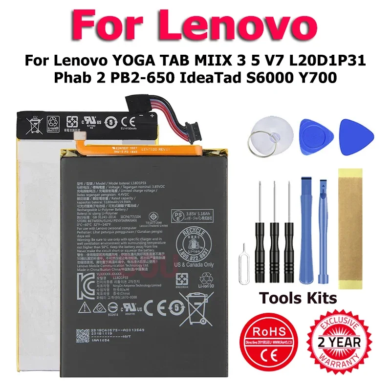 L14c1p21 l19d2p32 l20d1p31 l11c2p32 l18d1p33バッテリー,Lenovo,ヨガ,miix 3,5,v7,l20d1p31,phab 2 PB2-650,Duatad s6000 y700