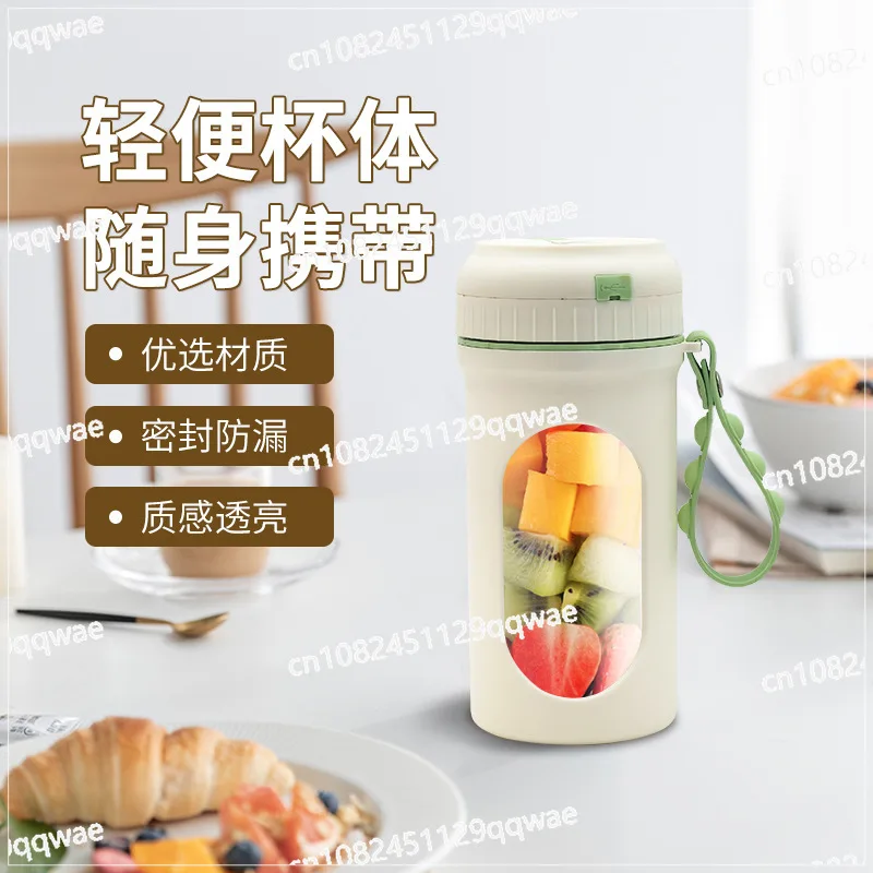 

2025 new juice cup portable juicing cup household multi-function wireless juicer portable cup