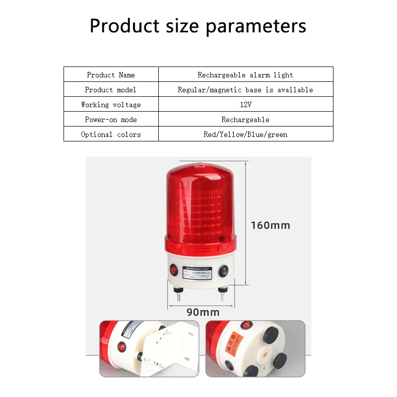 Rechargeable sound and light alarm flashing light portable alarm light vehicle warning light LED flashing signal light