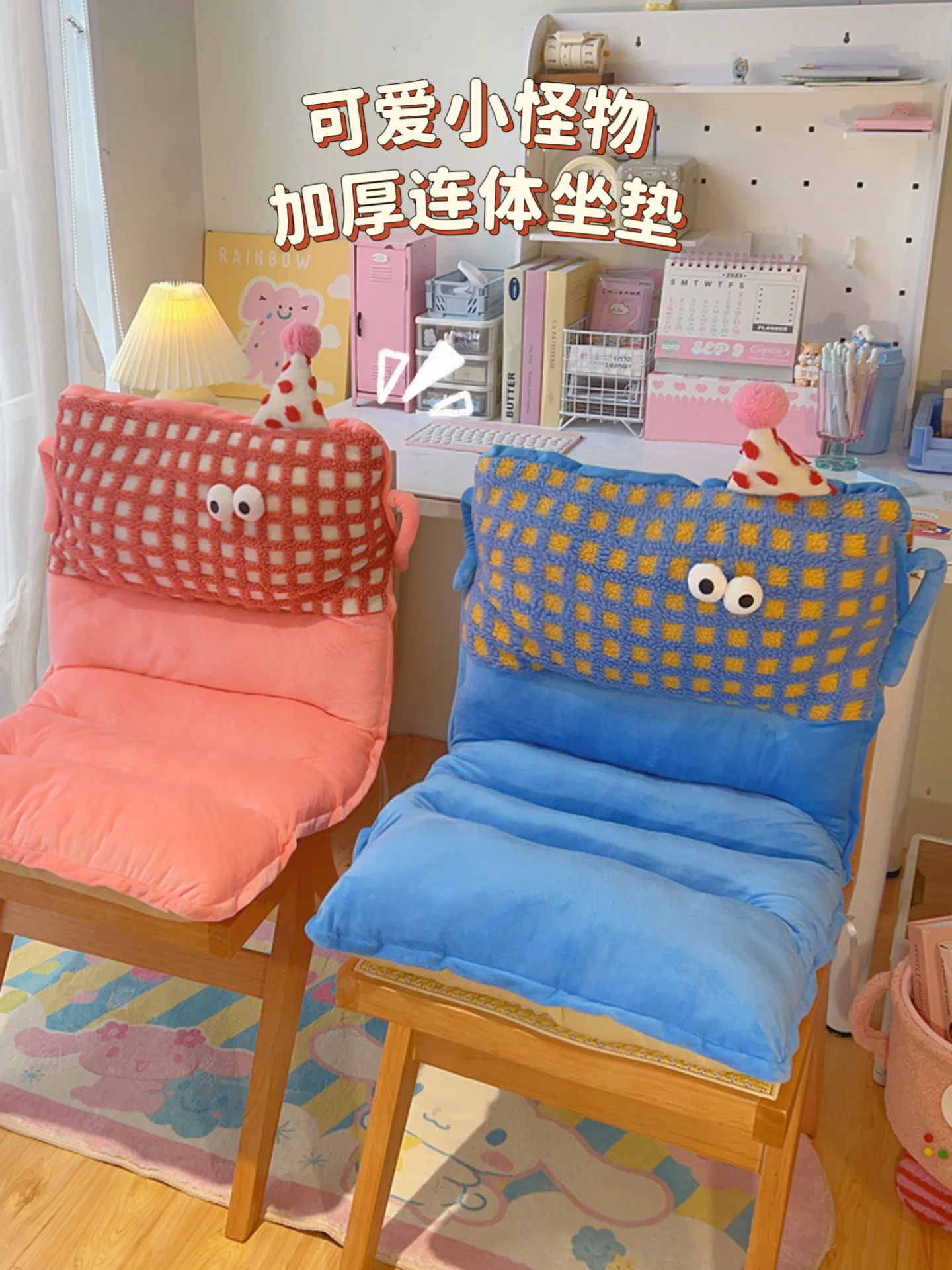 

Cushion cushion waist rest integrated work office sedentary waist protection artifact college student dormitory seat chair butt