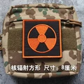 hook loop patch 2