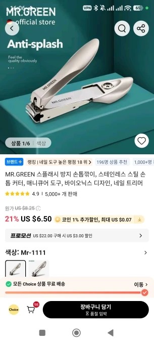 구매후기