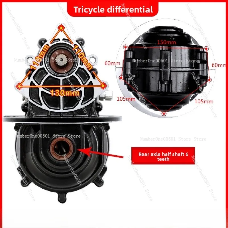 Electric Tricycle Differential Gear Box Integrated High Power Sealed Transmission Gear Modification