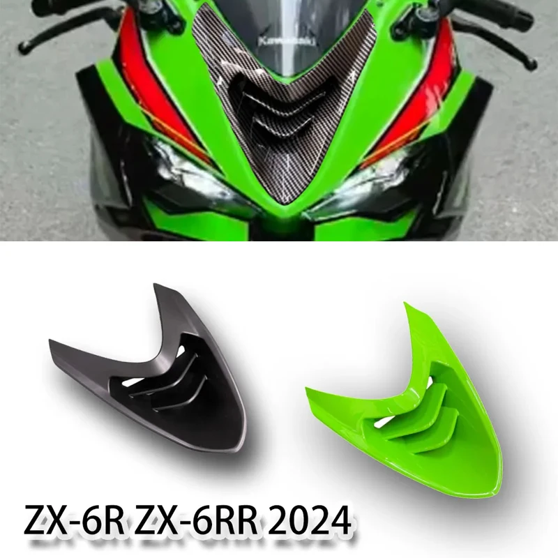 

ZX-6R 2024 Moto Carbon Fibre Front Fairing Air Inlet Stamping Port Shell Cover Housing Guards For KAWASAKI NINJA ZX-6R/6RR 2024