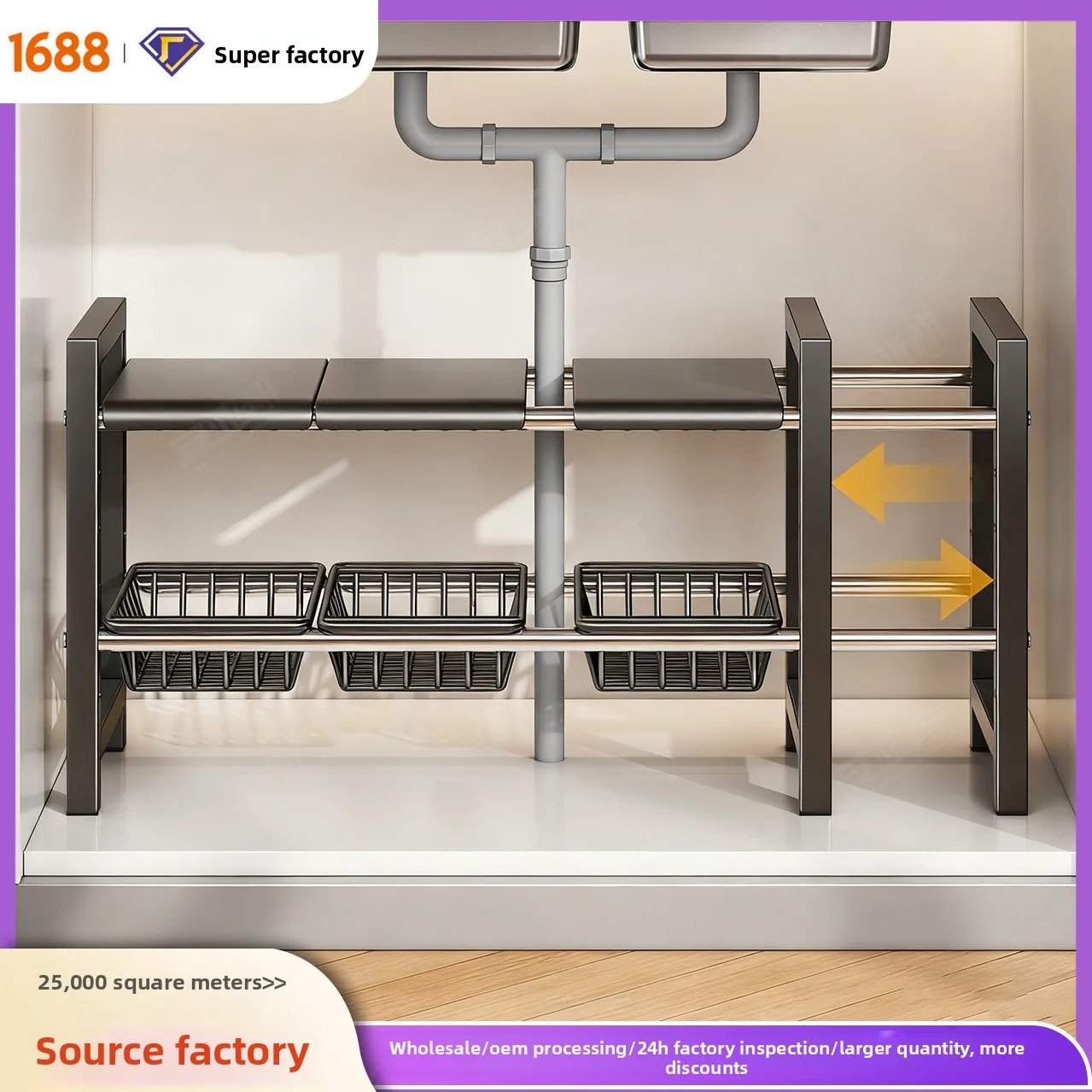 Expandable Under-Sink Cabinet Organizer Rack Carbon Steel Adjustable Cm Storage Shelf Single Or Double Layers Basket Options