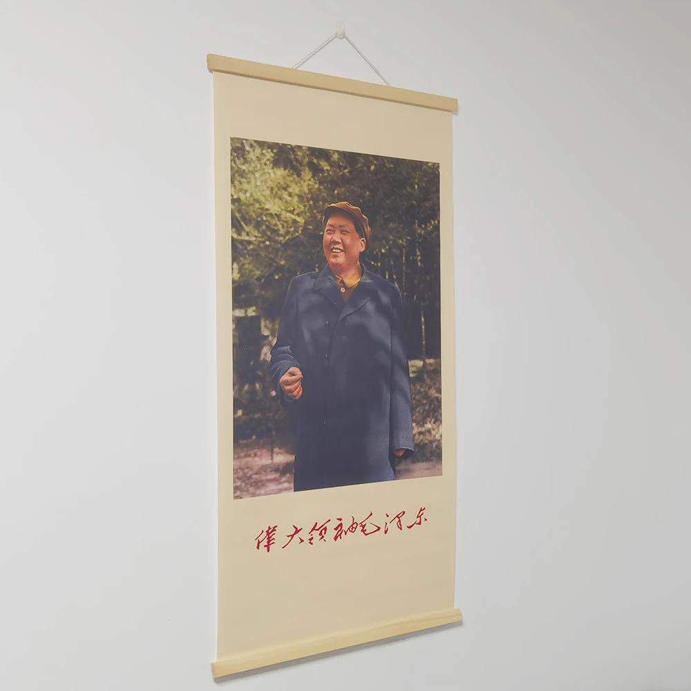 Decorative Painting Non woven mural Portrait of a Great Man Portrait of Mao Zedong 103cmx50cm No drilling and fixing required