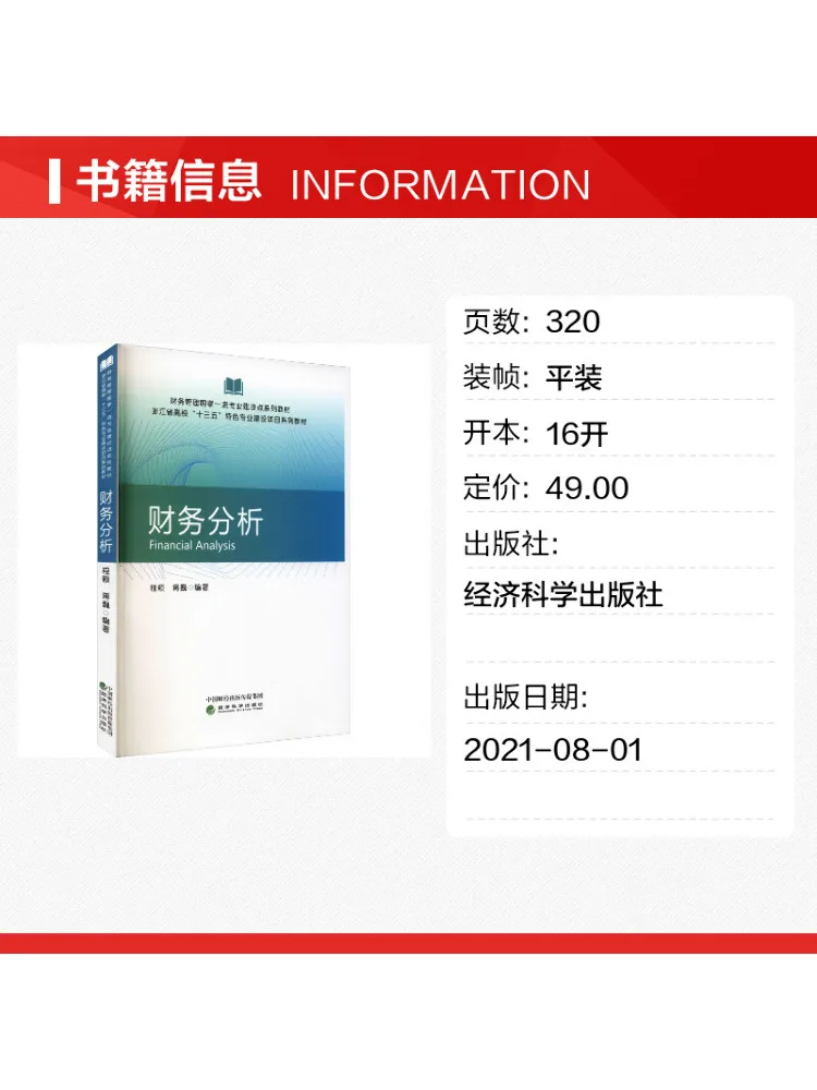 Book-Winshare Financial Analysis