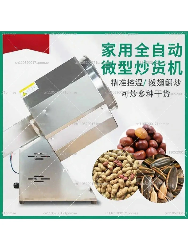 Electric Coffee Bean Nut Roaster Machine for Sesame Peanut Melon Seeds Grain Drying Baking Tool