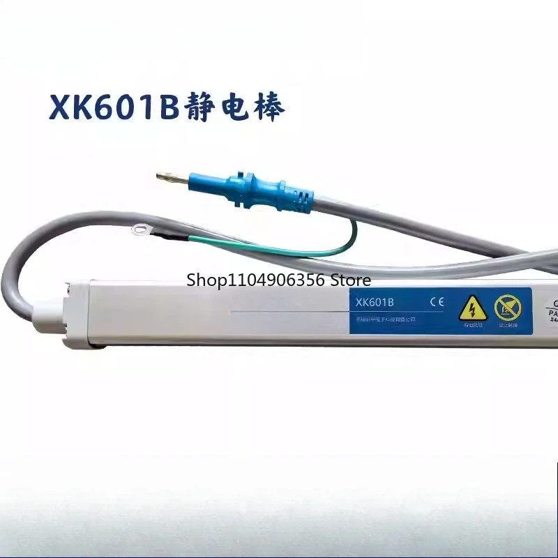 

Для XK600B XK601B машина для изготовления пакетов с ионным стержнем, складная машина, печатная машина, устройство для устранения статического удаления, аксессуары