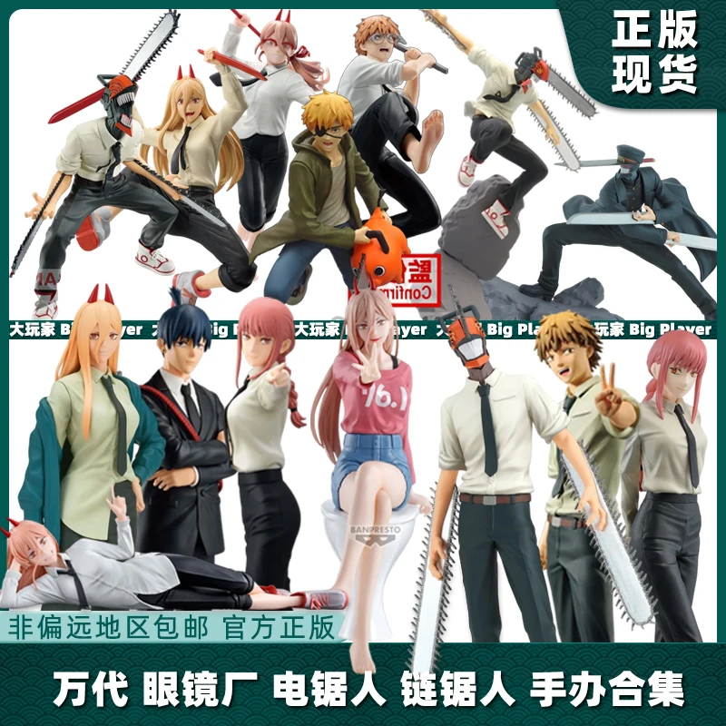 Bandai Model Decora… - image