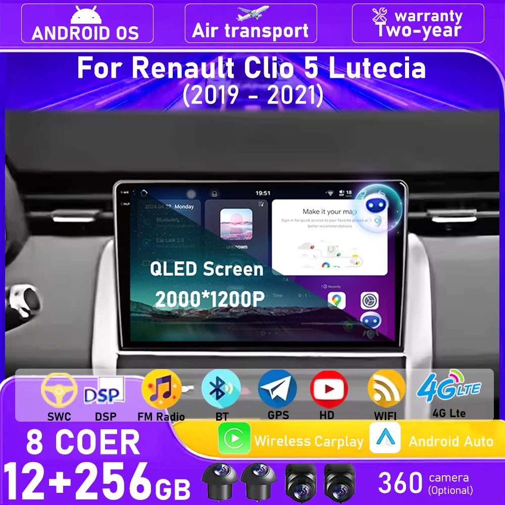 

360-камера, автомобильный радиоприемник, мультимедийный плеер, GPS-навигация для Renault Clio 5 Lutecia 2019-2021 Android 16 Auto Carplay BT DSP WIFI