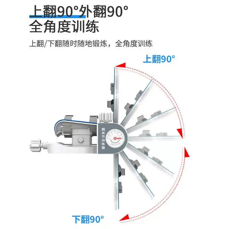 Wrist Joint Exerciser Home Children Hand Fracture Finger Separation Fixation Flexion Extension Training Device