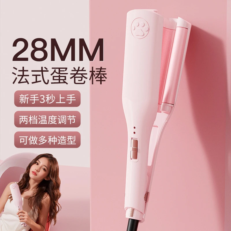French-style egg roll curling iron28MMDeepUEgg roll curler with water ripple effect, long-lasting styling, non-damaging, easy-to