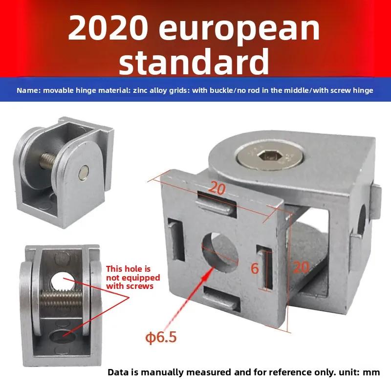 Activity hinge 2020/3030 connector, aluminum profile accessories zinc alloy flexible pivot joint connector