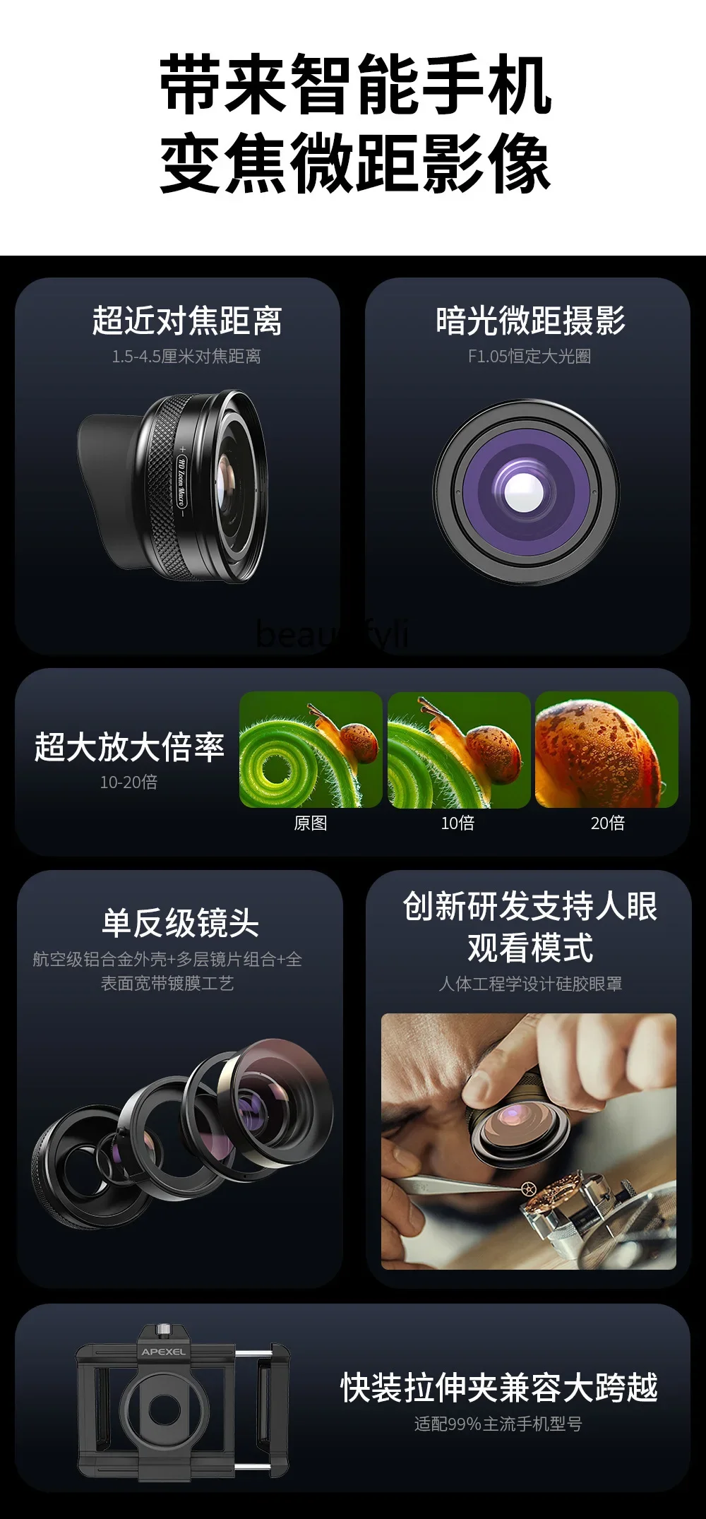 Asmt42 Hochauflösender Insektenblumenschmuck, Nahaufnahmefotografie, Makro-Handobjektiv mit variablem Zoom und festem Fokus