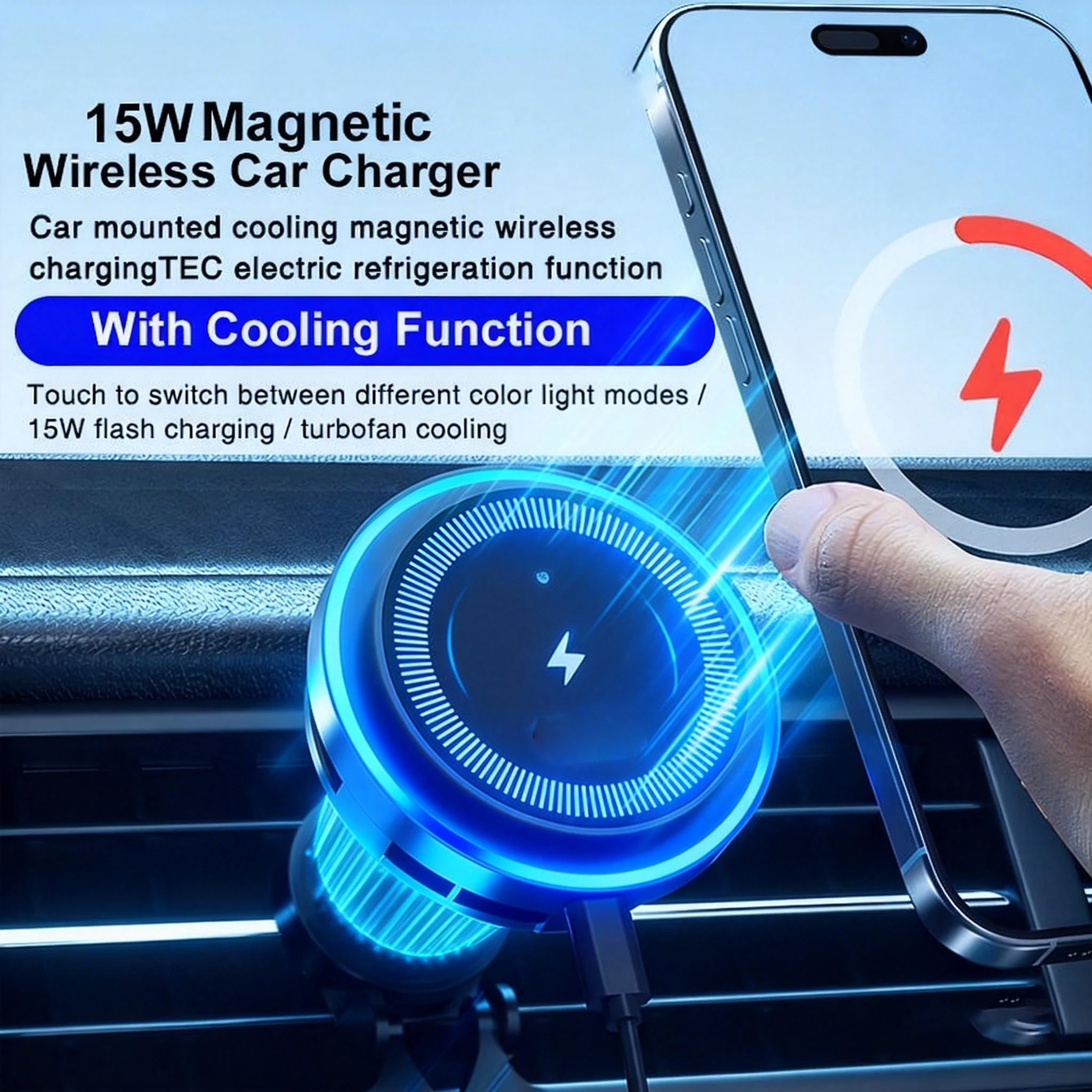 

UYUXIO Magnetic Wireless Car Charger Adapter with TEC Refrigeration 15W Fast Charging Car Mount Phone Holder for iPhone 17 16 15