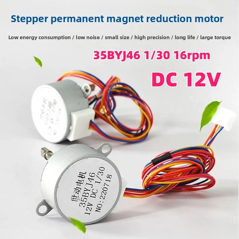 35BYJ46 Stepper Motor 12V Fan Shaking Motor, Wall-Hung Boiler Heater Motor