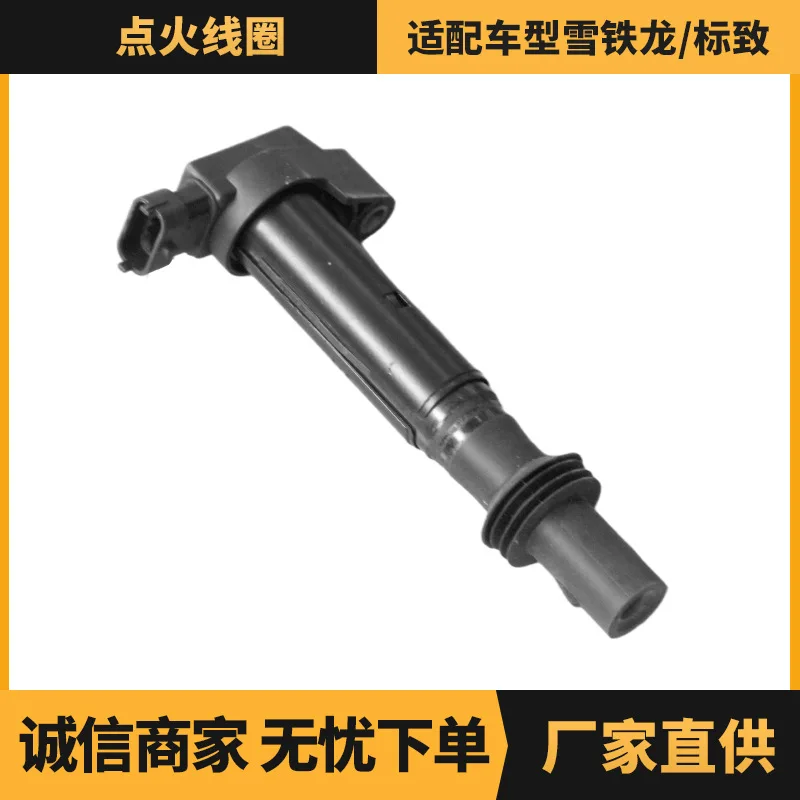 

Auto parts 1.2T ignition coil for Citroen/Peugeot models OE: 9675390980