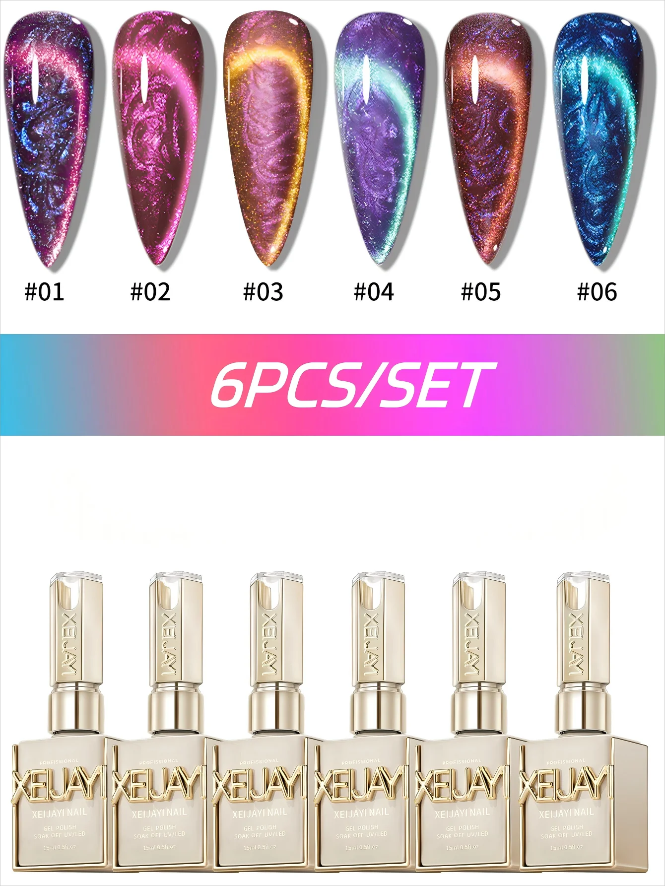 XEIJAYI 6pcs 고양이 눈 젤 네일 폴리쉬 글리터 스팽글 네일 폴리쉬 탈착식 UV 폴리쉬 네일 아트 네일 아트 디자인에 적합