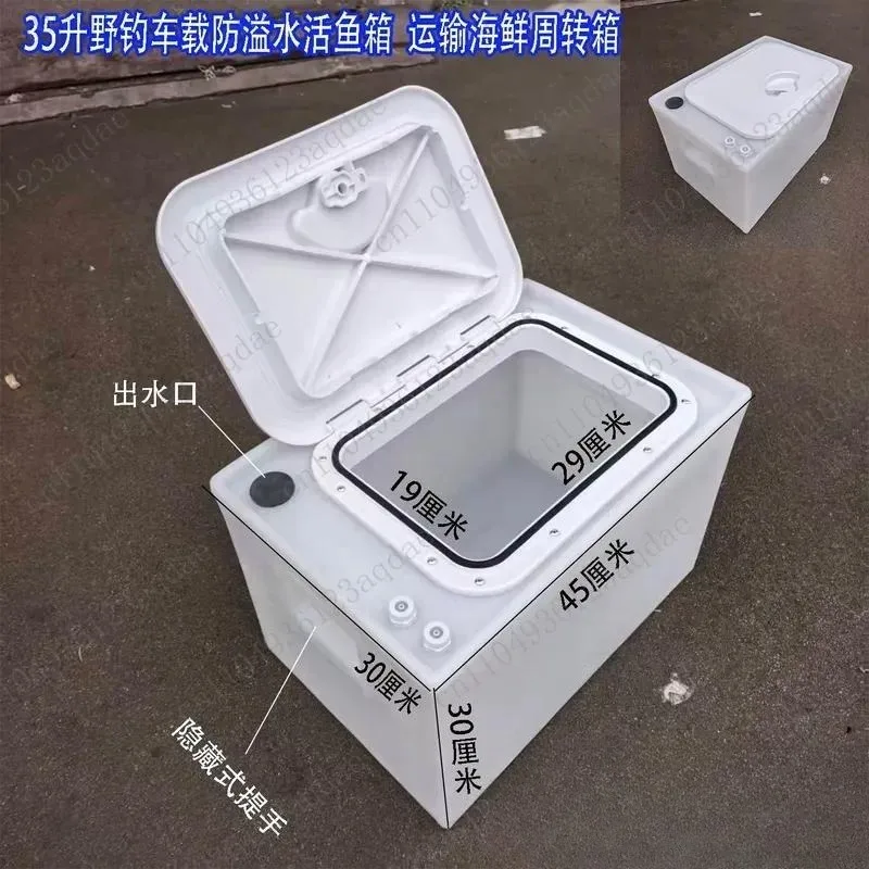 Stream Wild Fishing Mandarin Fish Crucian Carp Plastic Fish Barrel Fresh Aquatic Products Vehicle Transport