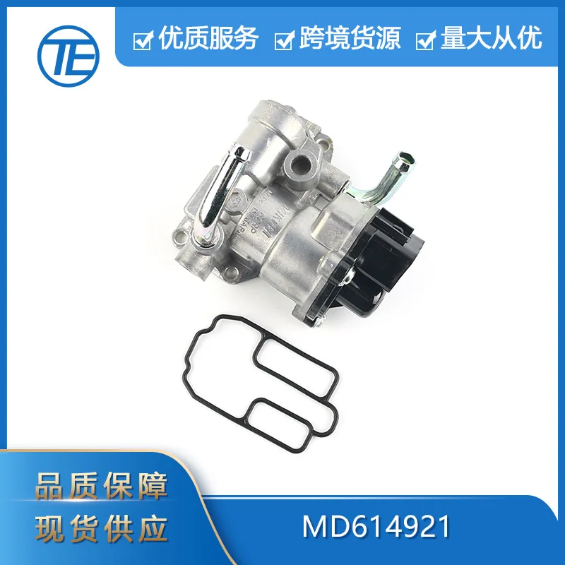 

Подходит для двигателя холостого хода Mitsubishi Lancer Auto Parts MD614921, 1994-2001 гг.